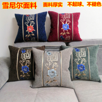 Chinese sofa large pillow Chenille cushion Solid wood Mahogany luxury embroidered bedside cover waist pillow with core