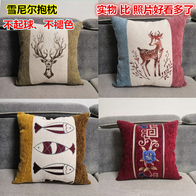 Cartoon SnowNeil Sofa Large Holding Pillow Cushions Cute Bedroom Single With Core Jacket Chair Backrest Cushion Waist Against