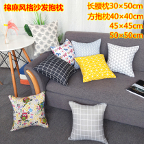 Cotton and hemp square pillow printed linen living room sofa long cushion Car office backrest jacket core