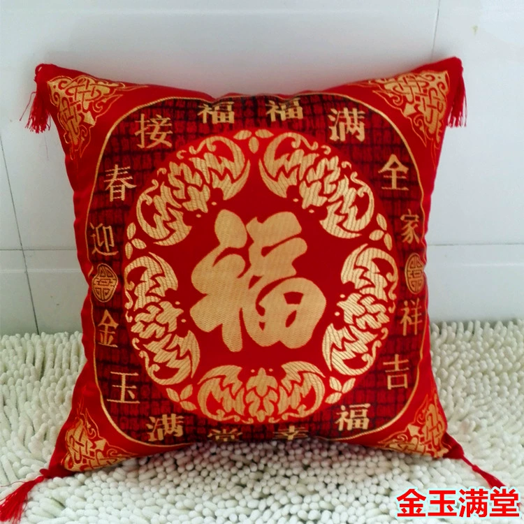 Big chữ đỏ phước lành hi từ hôn lễ đệm sofa gối với lõi satin gối che xe gối - Trở lại đệm / Bolsters gối và chăn 2 trong 1