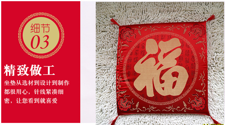 Kết hôn lễ hội phục vụ trà quỳ pad lớn màu đỏ của Trung Quốc tăng gấp đôi hạnh phúc ghế đệm gỗ gụ sofa đệm nơ ngồi phước lành - Ghế đệm / đệm Sofa thảm trải ghế gỗ đẹp