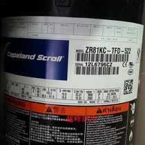 Bargaining original 27 HP compressor zr8 compression 1 empty kc-1tfd-52 adjustable compressor spot