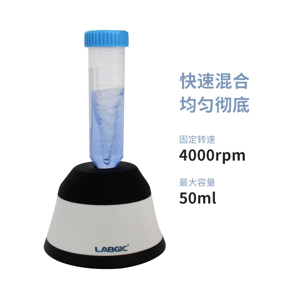 L-VM-MINI迷你涡旋混匀仪为何受到科研人员青睐?它的功能和应用场景有哪些?-移液工作站-淘宝好物网