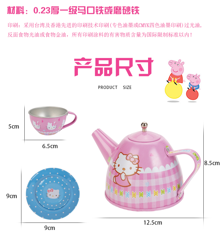 Piggy mô phỏng ấm trà bộ đồ chơi trẻ em mini bộ trà cô gái chơi nhà mẫu giáo món quà sinh nhật hoạt hình búp bê