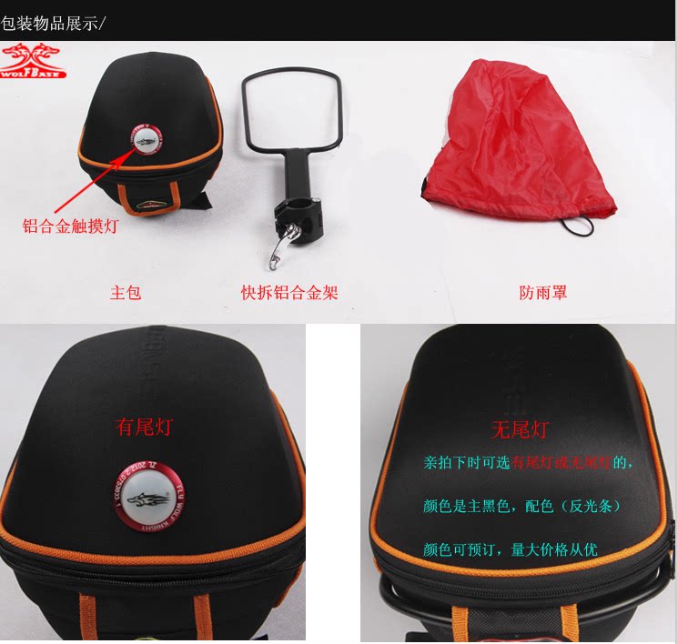 Sacoche pour vélo mixte - Ref 2213256 Image 42