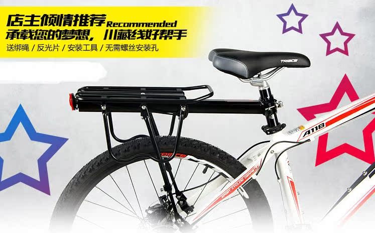 Porte-bagages pour vélo - Ref 2411360 Image 42