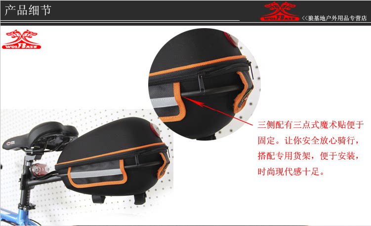 Sacoche pour vélo mixte - Ref 2213256 Image 43