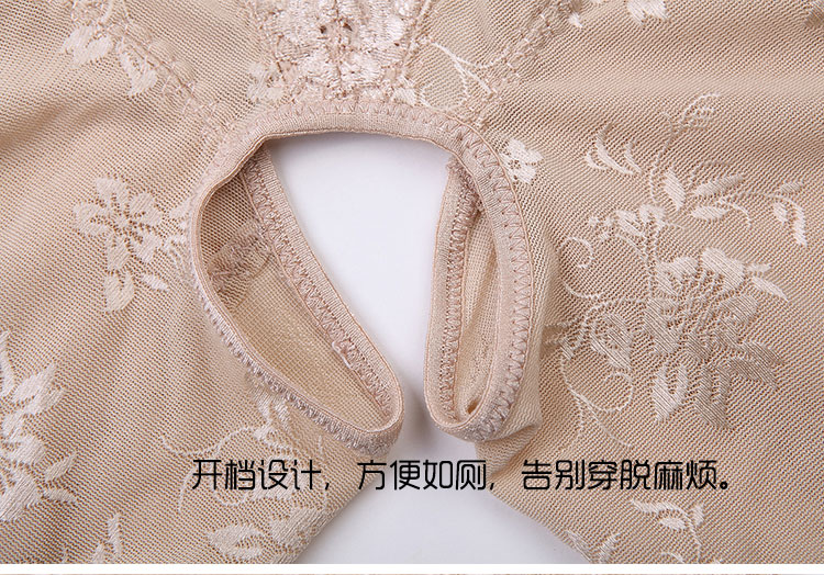 Sous-vêtement minceur TM en nylon - Ref 689292 Image 26