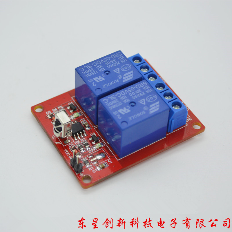 2-way infrared remote control switch infrared remote control switch 5V two-way remote infrared module
