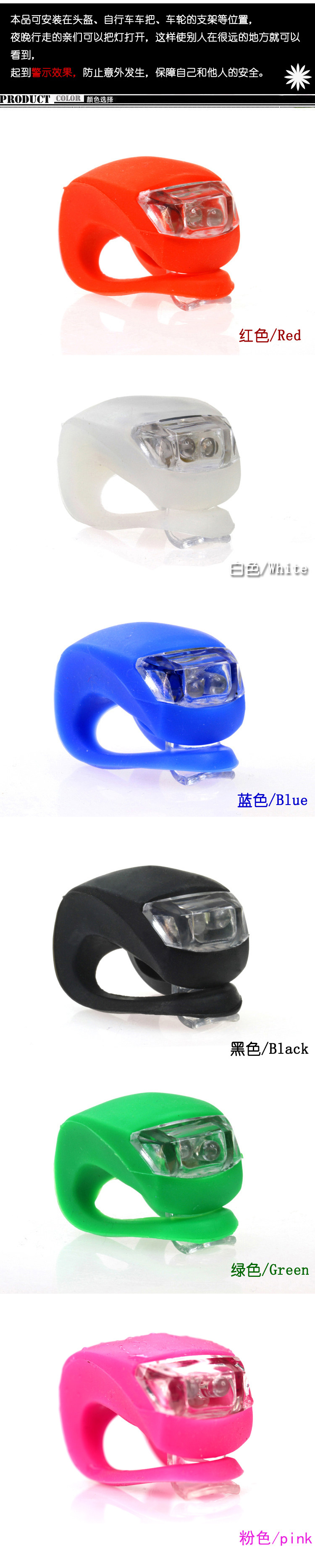 Eclairage pour vélo BIKE - Frog Lumières - Ref 2398647 Image 26