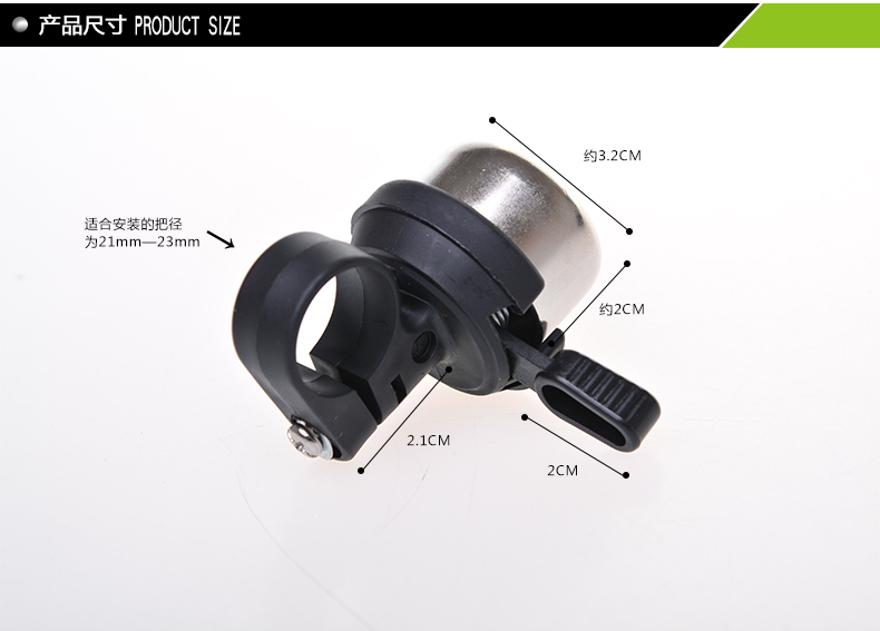 Sonnette de vélo sonnerie commune - Ref 1455356 Image 18