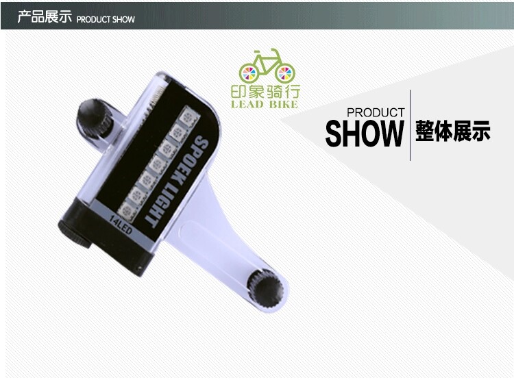 Eclairage pour vélo - Hot Wheels Lumières - Ref 2401103 Image 6