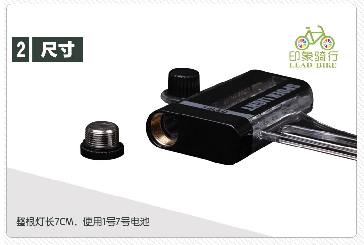 Eclairage pour vélo - Hot Wheels Lumières - Ref 2401103 Image 11