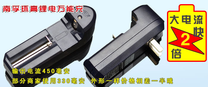 Lumière vélo E-SMART - phare - Ref 2398400 Image 46