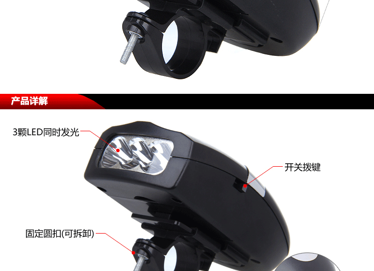 Avertisseur de vélo klaxon électrique - Ref 1459943 Image 10