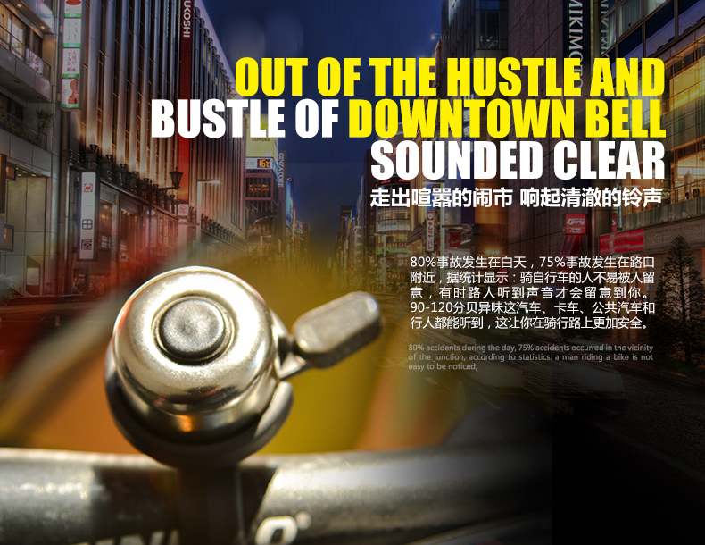 Sonnette de vélo sonnerie commune - Ref 1455356 Image 14