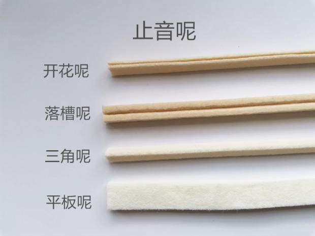 Piano Accessories Piano Tuning Tool Flat Stop Sound, what about the Falling Trough, and what about the Blossom Stop?