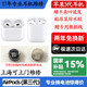 airpods3代换原装电池苹果2代续航短蓝牙耳机续航短断连闪灯维修