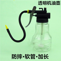 High pressure transparent oil pot 250ml soft mouth plastic drop-resistant copper tip hose machine oil gun Oiler refueling pot
