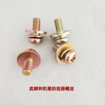 Mahjong machine accessories Mahjong machine frame screws Chassis screws Dice control panel screws Base screws