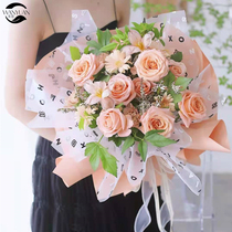Flowers Bouquet bouquet Wrapping Paper Cream Letter Floral yarn Rose Mantle Bag bouquet White black Black Material Flower Shop