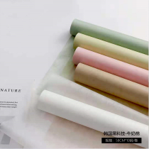 Milk Cotton Wrapping Paper New Coil Flowers Paper Ultra Slim Waterproof Bouquet Inner Lining Seven-sunset Floral Gift Paper Black