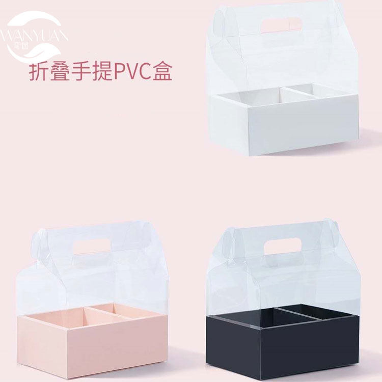 Transparent hand-held flower box Flower packaging box pvc Folding box Cake box Florist Flower arrangement box mooncake flower