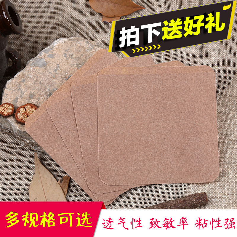 Rubberized fabric with unwoven cloth acupoints stickup with three volt stickup anti-allergic and breathable belted navel stickup stickup.