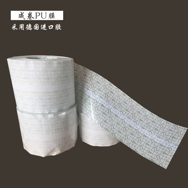 PU Membrane Transdermal Patch Paste With Waterproof Rubberized Rubberized Rubberized Rubberized Rubberized Rubberized Rubberized Rubber-coated Belly Button for a fixed application