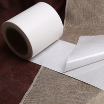 White splint cloth non-woven adhesive tape Sanfu paste acupoint patch blank application material paste anti-sensitivity breathable adhesion good