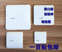 Plaster cloth medical tape three-volt patch application acupoint patch three Nine Patch empty drug patch navel patch navel patch low sensitivity rate