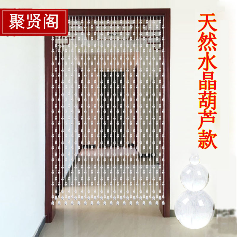 Juxian Pavilion Bead Curtain Crystal Partition Curtain Hanging Bathroom Bedroom Kitchen Finished Natural Crystal Free Punching Door Curtain