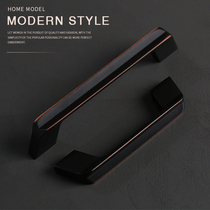 American handle black extended wardrobe handle black red ancient cabinet drawer matte brushed modern simple handle