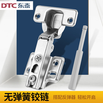 DTC Dongtai no spring hinge no elastic pull-free handle press button closet bump hinge