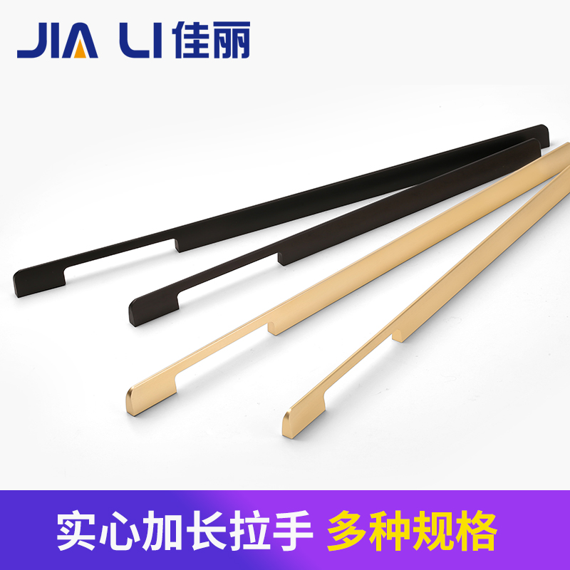 Lengthened handle modern minimalist wardrobe 1 meter overall cabinet door black Nordic door handle drawer golden handle light luxury