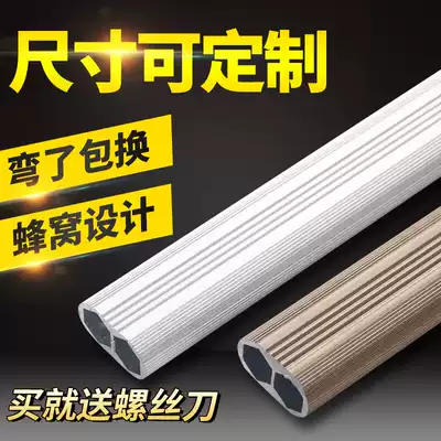 Thickened wardrobe hanging rod Honeycomb hanger rod Clothes drying rod Aluminum alloy wardrobe rod fixed flange clothes rack hardware