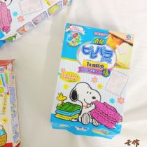 Ansu Snoopy Wardrobe Pest Control and Insect Repellent Hanging Light Salt Flower Scent Japan ARS Household Odor-free Safe and No Additives