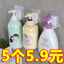 Free-to-punch powerful suction cup body lotion bottle rack No-mark adhesive emulsion Lotion Rack Hand Sanitizer Shampoo Hook