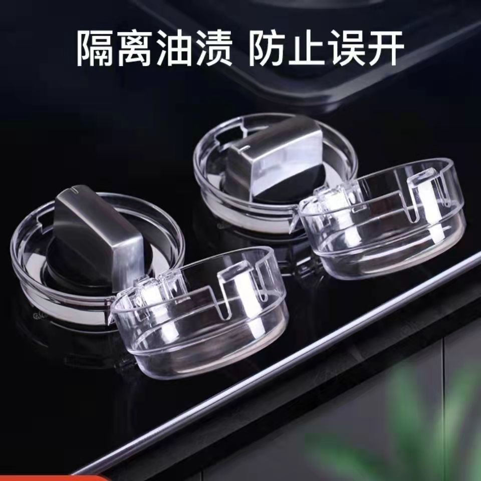 煤气燃气灶安全卫士：防油耐高温防护罩，守护厨房安全新神器️