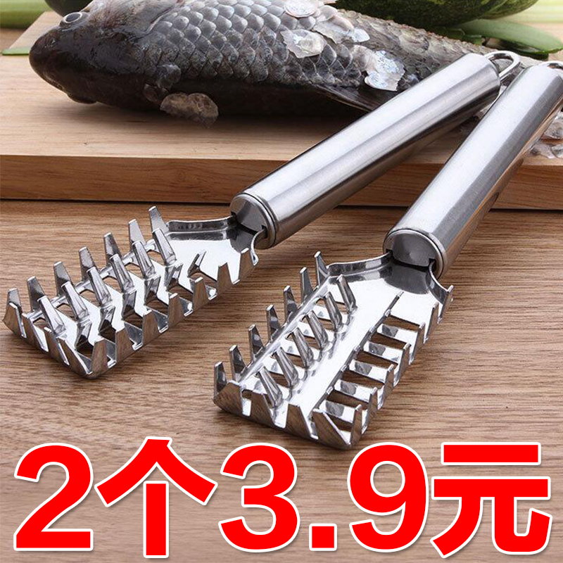 Fish Scale Planing Fish Scale Knife Scraping Fish Scalemaker Scales to Fish Scale Tool Fish Scale Brush Descaler Scalemaker-Taobao