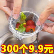 Kitchen Sink Filter Sewer Sink Pool Dishwashing Tank Floor Drain Lifting Cage Garbage Drain net washbasin Leaky Mesh Bag