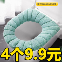 Toilet Cushion Home Winter Thickened Plush Toilet Cushion Seat Pan Cover All Season Universal Plus Suede Toilet Washers