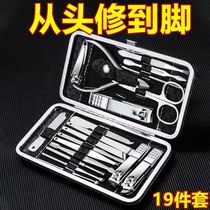 Cut Nail knife suit Advanced nail clippings box italicle Individuals clean nail clippers holed up ear spoils