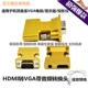 Metal Color HDMI мать для VGA мужчина