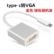 gõ-c bộ chuyển đổi HDMI máy chiếu vga apple macbook pro Phụ kiện máy tính Giao diện chuyển đổi mac - USB Aaccessories