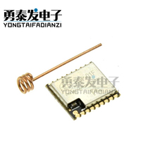 WiFi module ESP8285 serial port to WiFi wireless transparent transmission ultra-small size Anxinke ESP-01F