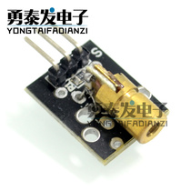 Laser head sensor module KY-008