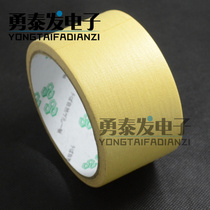 3D Printer platform High Adhesive Wrinkle Glue High Temperature Resistant Paper Adhesive Tapes Mex Paper No Residue Model Easy To Take