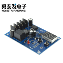 XH-M603 battery lithium battery charging control module battery charging control protection switch 12-24V