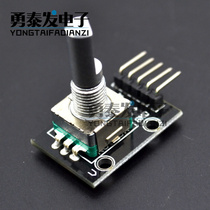 360-degree rotary encoder module suitable for open source hardware KY-040 diy parts